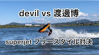DOUBLE TUNNEL COMPETITION 水上スキー　ウォータースキー mqdefault.jpg