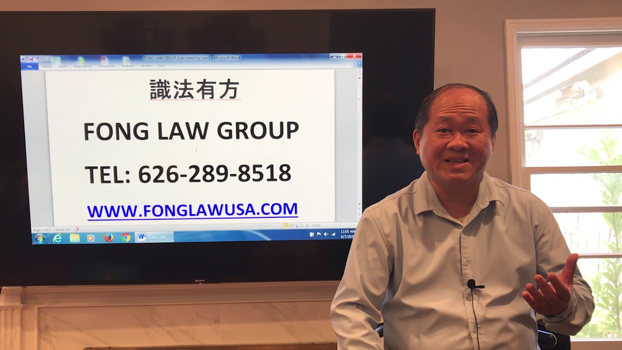 識法有方-視頻可否當作遺囑（廣東）方見堯律師