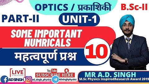 SOME IMPORTANT NUMRICALS  (GEOMETRICAL OPTICS-10) PART-2|.Sc-IIYR || BY-AD SINGH #MGSU #RU #MDS