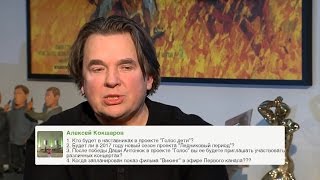 Константин Эрнст отвечает на вопросы телезрителей. 13.01.2017