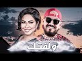 Sherine x cheb bilal  welftek elm007  aminehmusic18 