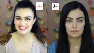 سبع خطوات للتخلص من علامات الإرهاق والتوتر على الوجه | Erase Stress From Your Face