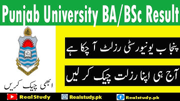 ba bsc adp Part 1 Result 2021 Punjab University | Latest Update PU