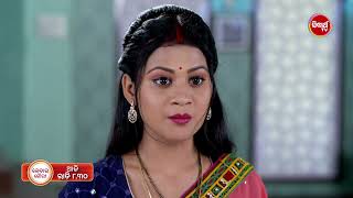 କେଦାର ଗୌରୀ | Kedar Gouri - 18th April 2024 | Ep - 60 Promo | New Serial on Sidharth TV @8.30PM