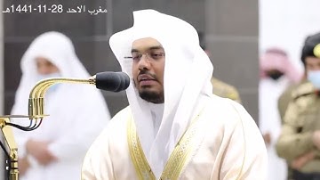 ( وَالَّذِينَ لَا يَشْهَدُونَ الزُّورَ ) مغربية خيالية من خواتيم سورة الفرقان الشيخ د.ياسر الدوسري