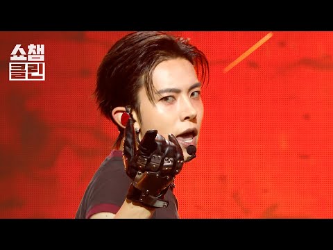 [For Fan Edits♥CLEAN] EVAN - Death of Me l Show Champion l EP.612 l 09/16/26