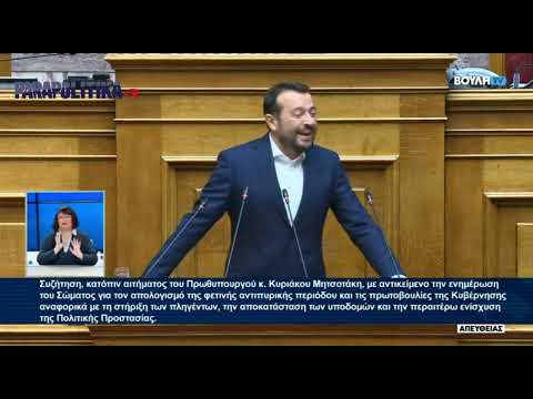 Ο Μητσοτάκης αποχωρεί όταν στο βήμα της Βουλής ανεβαίνει ο Νίκος Παππάς  | Parapolitika