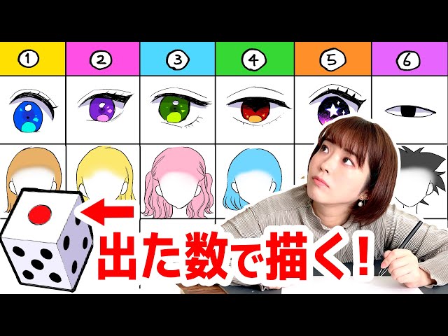 絵師になれるようなセット 無料配布】プロ絵師考案の“ほぼ美形に描けるお絵描き福笑い”が神
