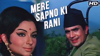 Video thumbnail of "Mere Sapno ki rani kab aayegi tu | Aaradhana | Rajesh khanna | hit song | vintage songs"