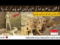Hazrat Lut (AS) Ki Qom Par ALLAH Ka Azab | Prophet LUT (PBUH) | Akbar Ali Network