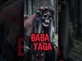 Qui est baba yaga dans le folklore slave   babayaga mythologie histoire