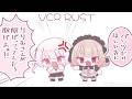 〖VCR RUST〗DAY11 ティア3もPVPも約束もぜ~んぶやるぞ!〖にじさんじ¦魔界ノりりむ〗