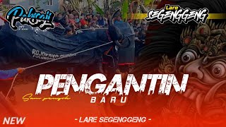 DJ BANTENGAN‼️PENGANTIN BARU «mberot»😈 | LARE SEGENGGENG PRODUCTION