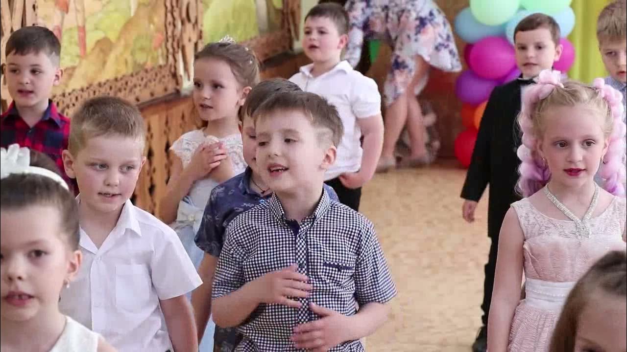 Детский садик позади песня