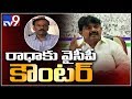 Perni Nani counter to Vangaveeti Radha comments on Jagan