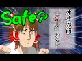 【ゆっくりSCP】君本当に"Safe"クラスオブジェクト?【ゆっくり解説】