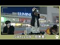 2023.4.9 - SWALLOW「田舎者」【路上ライブ】@swallow-official1160