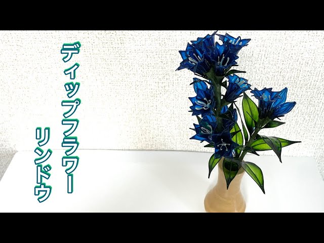 菊　リンドウ他　アメリカンフラワー✶ディップフラワー✶ディップアート 菊 リンドウ他 アメリカンフラワー✶ディップフラワー✶ディップ
