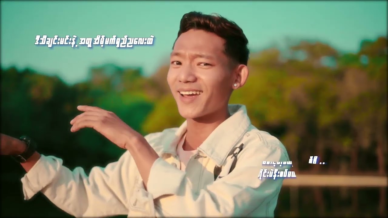 Aung Myat Kyaw専用 Kyaw Kyaw Aung - Journalist | LinkedIn