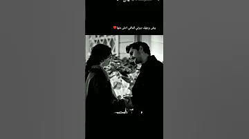 اغار عليها من ثيابها 