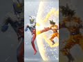 ウルトラマンが🔥最強のライバル:😂 #ウルトラマン #奥特曼#自ら実演 #おもしろ動画#弾丸回避 #神反応#特撮 #名シーン#笑いどころ満載 #ゴジラ #カカロット #話題の動画