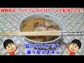 謹賀新年!パピさんの元日ゲーム生配信2024!!