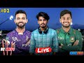 KKR 🆚 Bangladesh LIVE #02 | RC SWIPE Gameplay | GameVikas