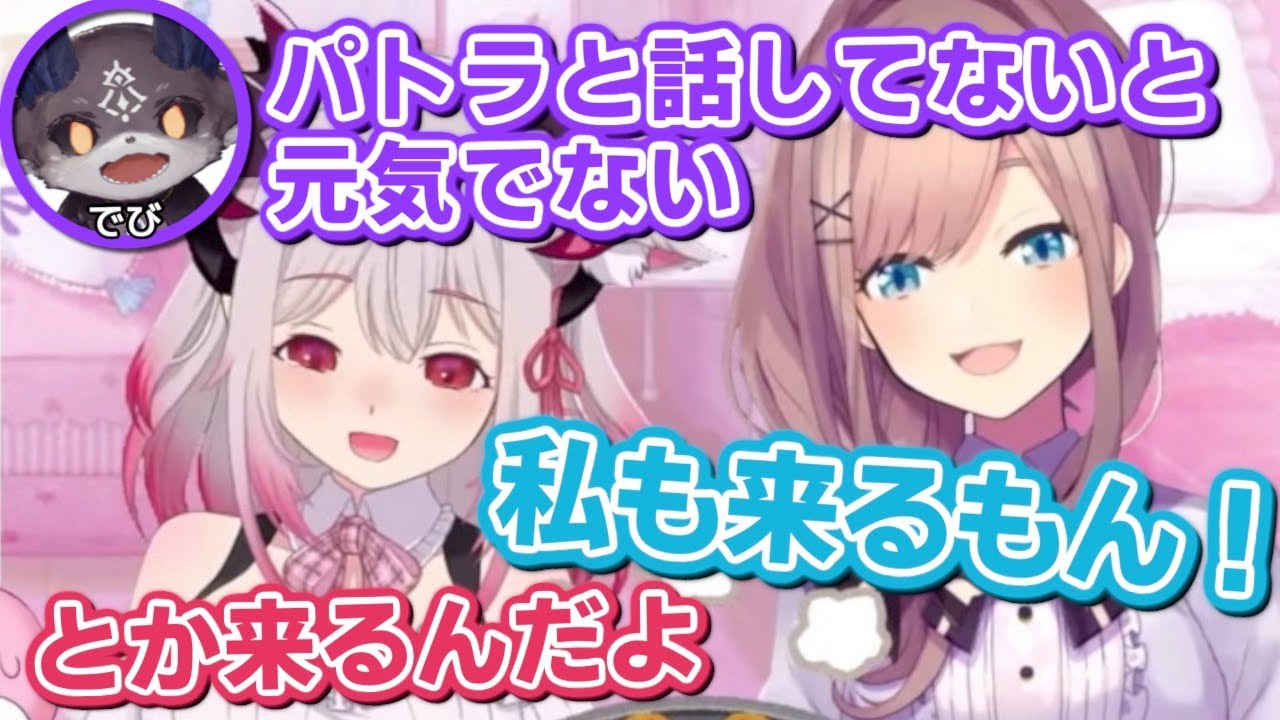 でびでび・でびるの浮気が発覚し、嫉妬する鈴原るる【周防パトラ/ハニスト/にじさんじ/切り抜き】