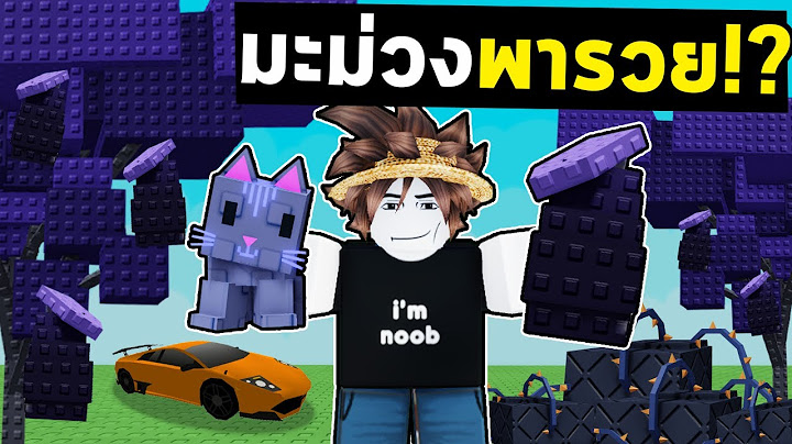 หาเงินด้วยมะม่วงสายพันธ์ใหม่ Moon Mango ! | ปลูกผักกับลูกชาย EP.13  Grow a Garden Roblox