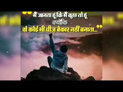 Best powerful inspiration Heart  touching Quotes l Motivational speech Hindi video l motivation