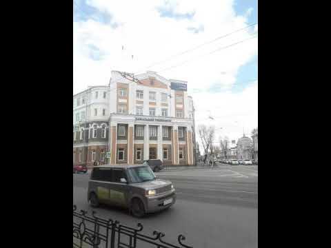 Бгу. Байкальский государственный университет. г. Иркутск - YouTube
