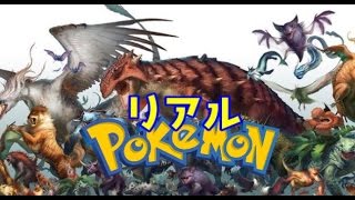 リアルすぎるポケモン！水上コロシアムで激しいバトル！part2