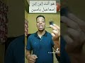اسماعيل ياسين لسه عايش كوميديا نظيفه جدا صوت اسماعيل ياسين اسماعيل ياسين لسه عايش كوميديا نظيفه جدا صوت اسماعيل ياسين