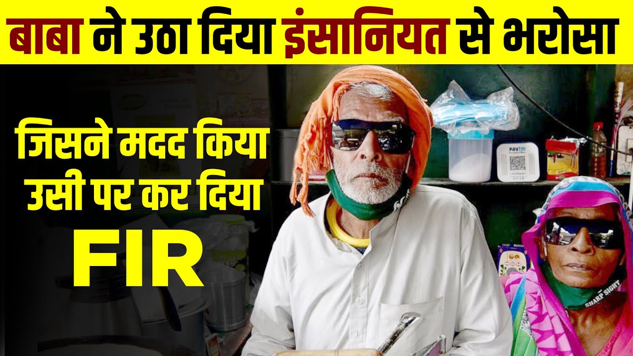 Baba Ka Dhaba Exposed 😱 Gaurav Wasan vs Baba Ka Dhaba | Live Hindi facts