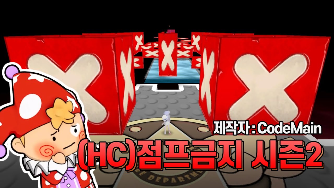 (HC)점프금지 시즌2┃테일즈런너 맵 제작소