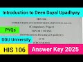 Introduction to Deen Dayal Upadhyay MCQ Questions | HSC 106 | Deen Dayal Upadhyay Objective Question