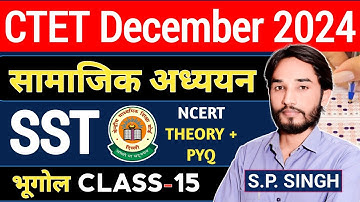 CTET PAPER 2 SST💥NCERT GEOGRAPHY CLASS 15🔥THEORY + PYQ | CTET SST PAPER 2💥CTET SST CLASS BY S.P SIR
