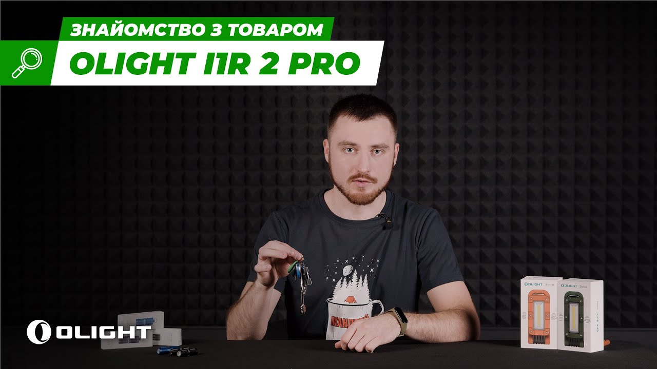 Ліхтар-брелок Olight I1R 2 PRO Black 23703530 — купити в Україні