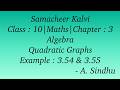 10th Maths Samacheer | Chapter 3 | Algebra | Example 3.54 &amp; 3.55