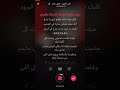 ابقى قابلني طبقة ١ 
