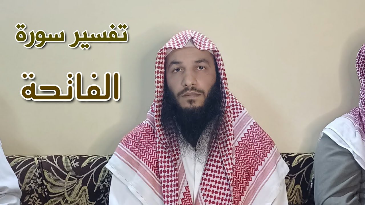 الدرس(1) التعليق على 