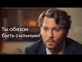 СИЛЬНЫЙ ОТРЫВОК Из Фильма "Ричард Прощается" / "Во всё тяжкое" | ТЫ Обязан Быть СИЛЬНЫМ!