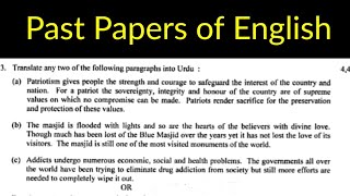 Past papers of English Class 9th