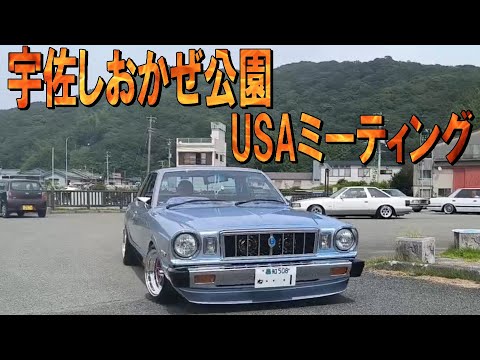 アゾレス9000 2台 FightingFM(2) on X: 