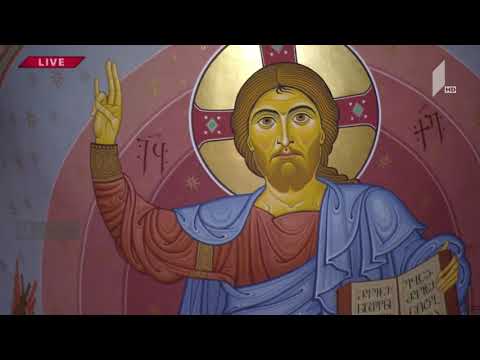 ნათლისღება - პირდაპირი ტრანსლაცია სამების საკათედრო ტაძრიდან #Live