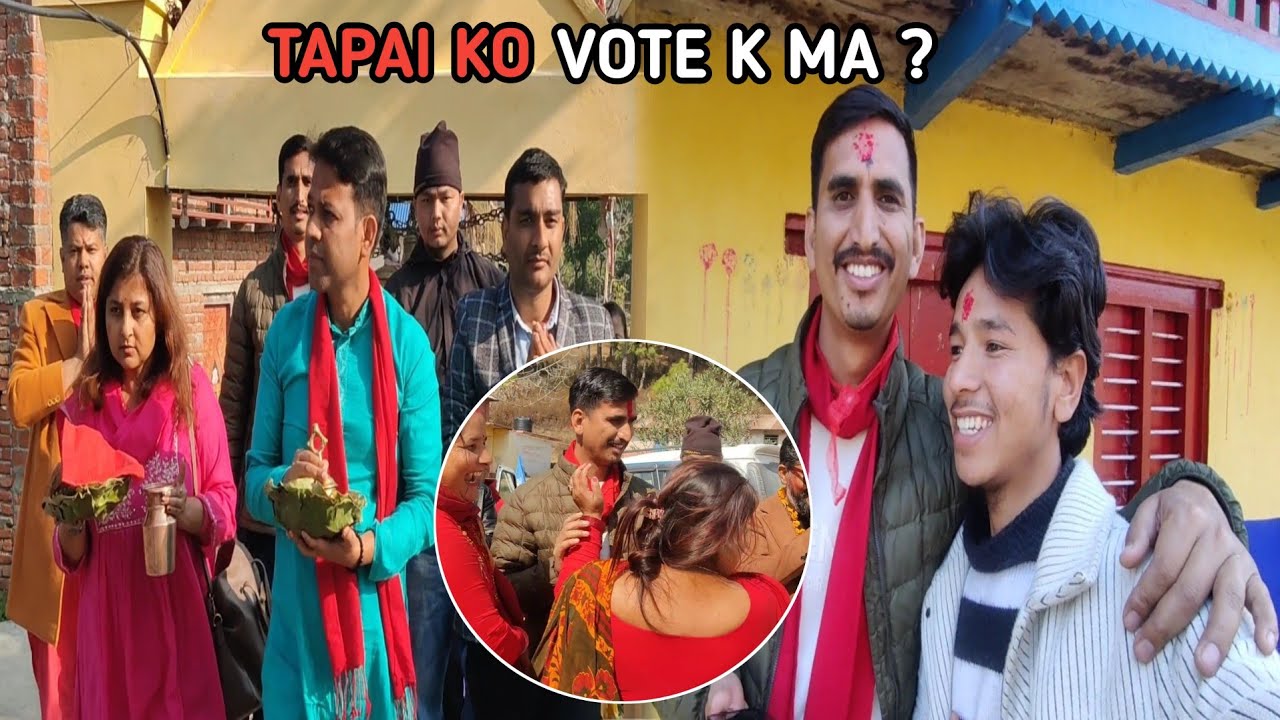 Rashtriy swatantra party Chhetra No:2 Ka Umedar Ko Hun ? Tapai Ko Vote K Ma ? Sita Subash Vlog ||