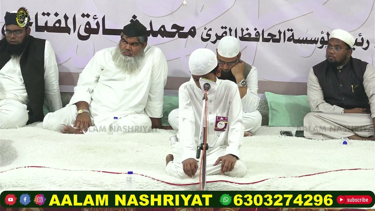 Kul Hind Musabeqa Hifz E Quran Kareem Bhiwandi 2026 کل ہند مسابقہ حفظُ القرآن الکریم 