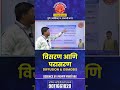 विसरण (Diffusion) आणि परासरण (Osmosis) | Dnyanadeep Academy Pune