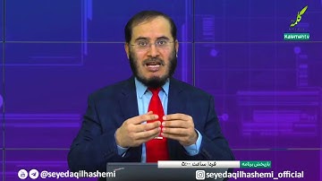 مصداق آیه ‏﴿54﴾‏ سوره مائده