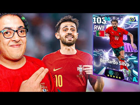 هل يستحق برناردو سيلفا الشوتايم المجاني التجربة كاملة وصدمة الأداء  2026